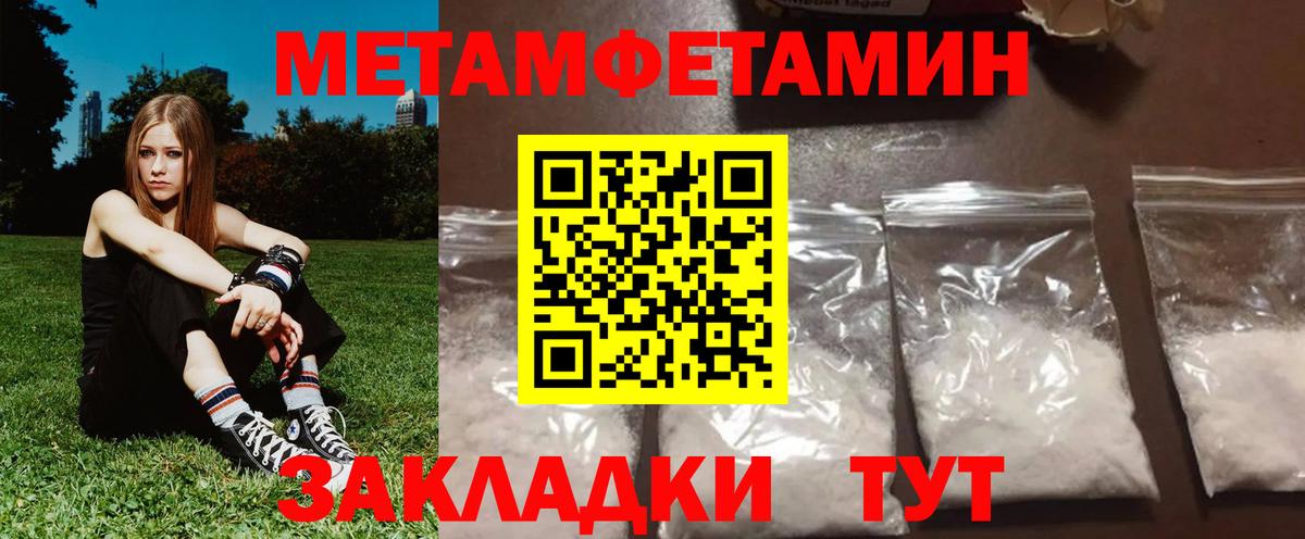 АМФ  Амфетамин  Дербент  Вход с VPN  АМФЕТАМИН Розовый 
