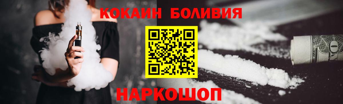 Cocaine 97% Дербент