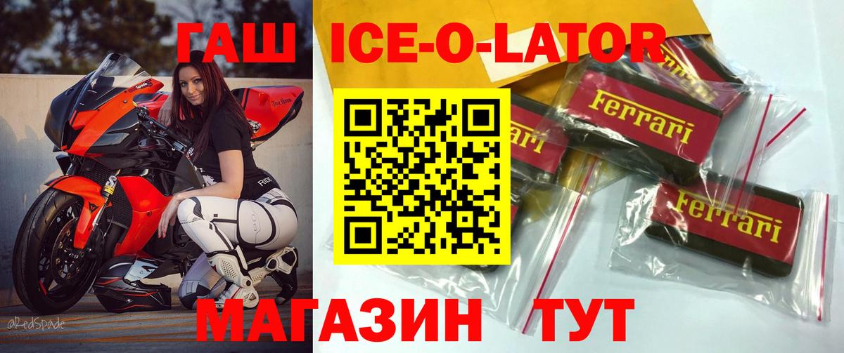 КОКАИН  A PVP СК кристаллы  Купить наркоту  Вход с VPN  Экстази  Гашиш  Дербент  Меф МЯУ МЯУ  