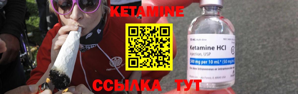 Дербент  Кетамин ketamine  Вход с VPN 