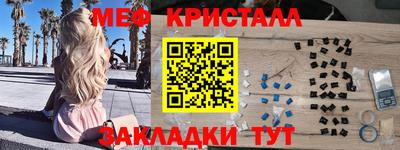стафф Заволжье