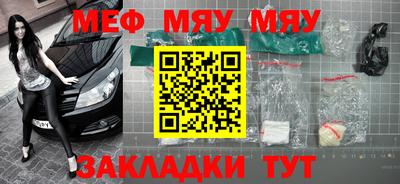 молекула духа Заводоуковск