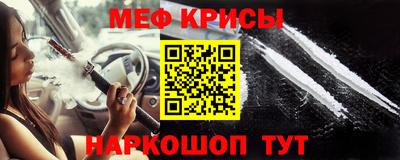 стафф Заволжье