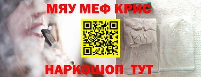 молекула духа Заводоуковск