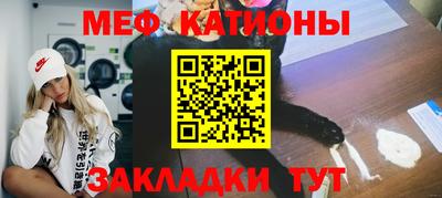 стафф Заволжье