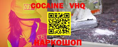 бошки Жуковский