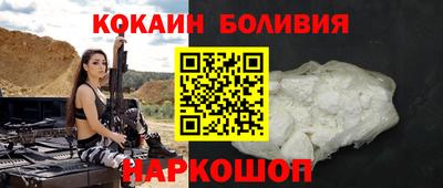 бошки Жуковский