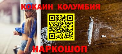 стафф Заволжье