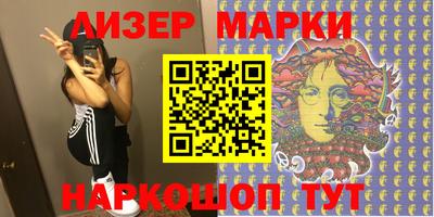 стафф Заволжье