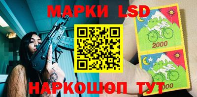 мескалин Донецк