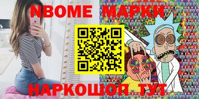 молекула духа Заводоуковск
