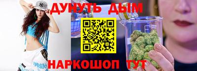 мескалин Донецк