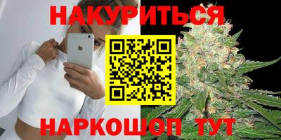 бошки Жуковский