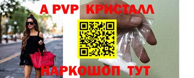 бошки Жуковский