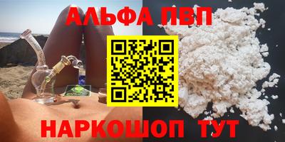 молекула духа Заводоуковск