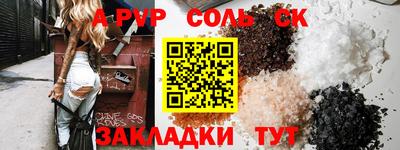 мескалин Донецк