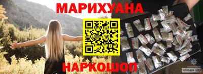 бошки Жуковский