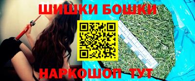бошки Жуковский