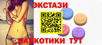 стафф Заволжье