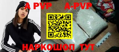 бошки Жуковский