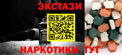 молекула духа Заводоуковск