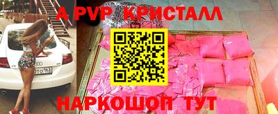молекула духа Заводоуковск