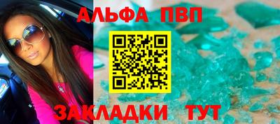молекула духа Заводоуковск