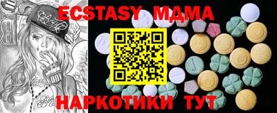 стафф Заволжье