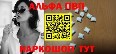 бошки Жуковский