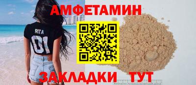 бошки Жуковский
