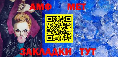 молекула духа Заводоуковск