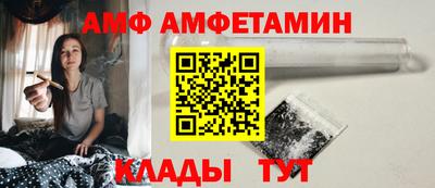стафф Заволжье