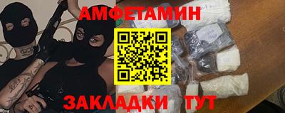 бошки Жуковский