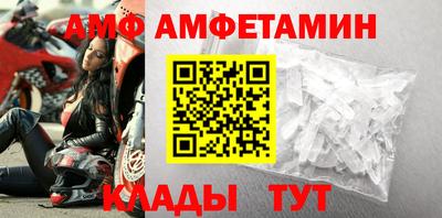 стафф Заволжье