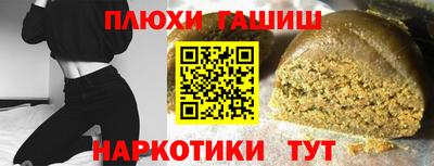 стафф Заволжье