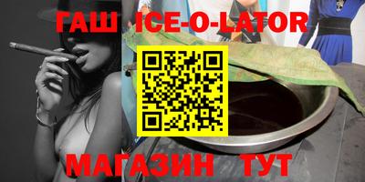 молекула духа Заводоуковск