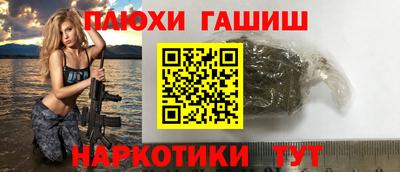 стафф Заволжье