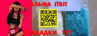 бошки Жуковский