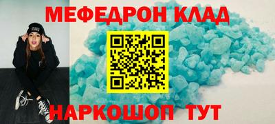 стафф Заволжье
