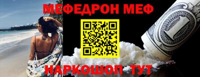 стафф Заволжье