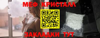 бошки Жуковский