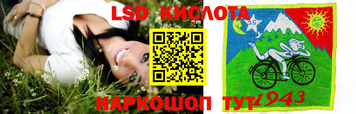 omg ONION  LSD-25 экстази  Вход с VPN  Лсд 25 экстази кислота  Дербент 