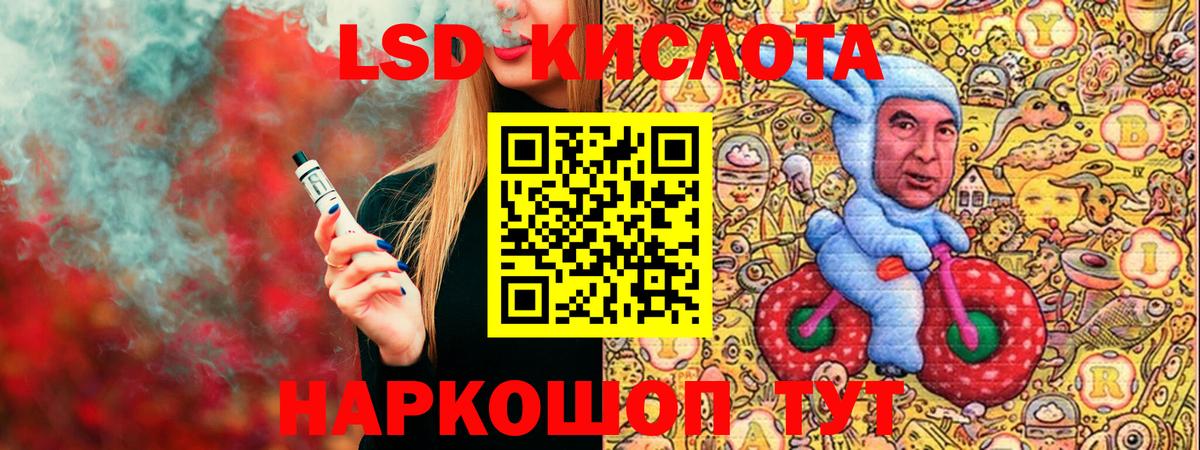 Наркотические марки  Наркотические марки 1,8мг  Вход с VPN  Дербент 
