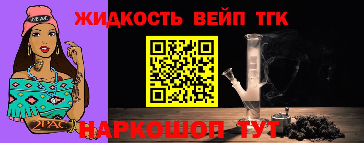 Дербент  ТГК Wax  Вход с VPN 