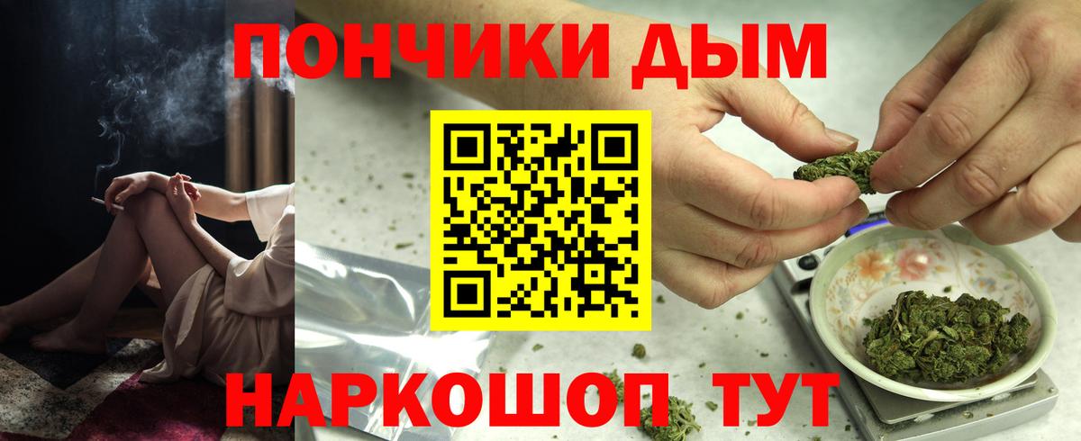 Бошки марихуана ГИДРОПОН  Шишки марихуана Ganja  Дербент  Вход с VPN 